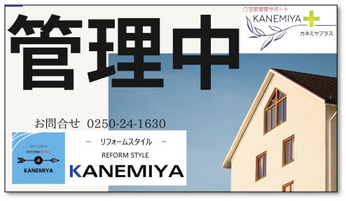 ステッカーのイメージ